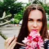 Отзыв от Софья Бондарева